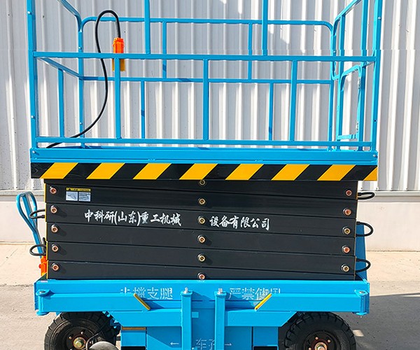 赤坎自行走升降机